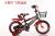 Bike 12141618 new men's and women's bikes with kettle basket