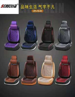 Car Ice Silk Cushion Leather Car 9D Three-Dimensional Summer Breathable Seat Cushion All-Inclusive Four Seasons Seat Cover