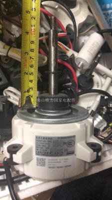 Dc air conditioning motor refrigerator motor motor