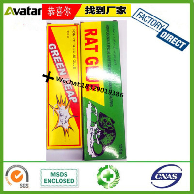  GREEN LEAP RAT GLUE MOUSE GLUE Trap Fly Killer Glue