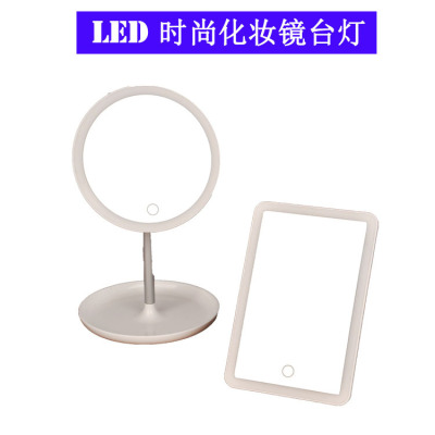 Cross-border special creative LED dressing table lamp USB charging makeup mirror simple modern fashion beauty