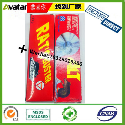 Red tube Rat glue mouse gule 100个135g