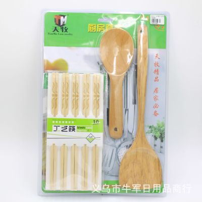 Chopsticks, rice spoon, 3 sets of wooden shovels, kitchen utensils for daily use, 10 yuan