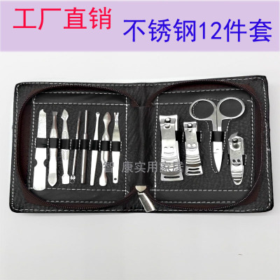 The Spot factory direct sales zhikang stainless steel 12 pieces of high - quality nail scissors set nail tools wholesale goods