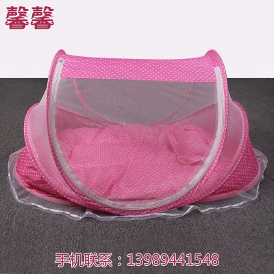 New type of mosquito net for infants, mosquito cover, yurt with bottom, infant bed, mosquito net cover, folding mosquito net, dingbao mosquito net