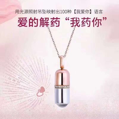 520 Necklace Love Memory 100 Languages I Love You Couple's Pendant Douyin Online Influencer Same Accessories Wholesale