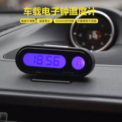 Car electronic clock thermometer LED digital display thermometer clock luminous thermometer automotive supplies K02 blue