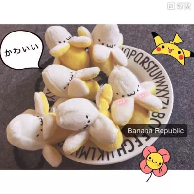 Autumn plush yellow small banana heirloom dovetail ring dovetail cord hair accessory face mask watching TV