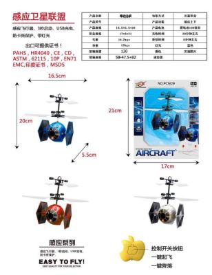 Aircraft train Aircraft new strange sensor suspended light Aircraft minions children's toys