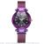 Hot style web celebrity magnet buckle digital face color matching ladies watch