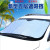 145*70cm5 layer thickened solar shield aluminum foil air bubble heat insulation solar shield for automobile