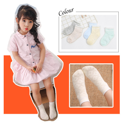 Children's socks cotton socks children's socks breathable diamond mesh thin children's socks mesh baby socks