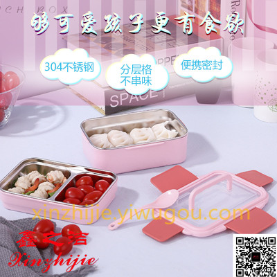 New student lunch box stainless steel double partition bento box for children primary and secondary school students 