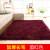 Silk wool contracted contemporary sitting room bedroom tea table bay window tatami bedside carpet can be customized, 