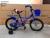 Bicycle 121416 children's buggy with basket for men and women