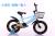 Bicycle 121416 tire new baby car with basket