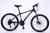 Bicycle 26 inches 21 speed high carbon steel frame mountain bike factory direct sales