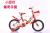 Bicycle 121416 boys and girls style buggy aluminum knife ring high-grade quality children's car