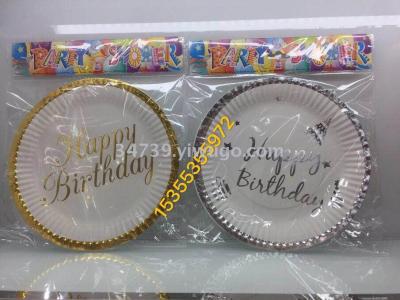 Gilding Cake Plate