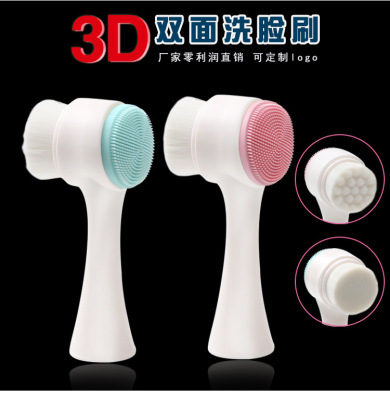 Soft silicone double-face wash brush  blackhead deep cleansing pore makeup tools