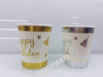 Bronzing Paper Cup, Party