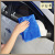 Ultra-fine fiber large-size car towel 160*60CM furniture towel 250G