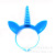 2153 New Unicorn Glitter Headband Glowing Headdress Masquerade Party Decoration Props