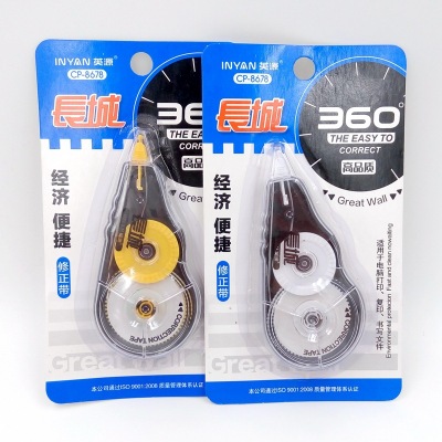 Hot Sale Japan and South Korea Stationery Cartoon Mixed Color Correction Tape Environmental Protection Correction Tape Correction Tape Wholesale and Retail Can Be Customized
