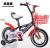 Bike 121416 new baby bike for men and women
