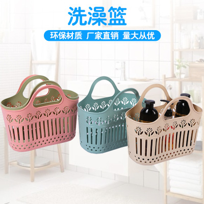 Bath blue plastic wash basket storage basket bath basket bathroom basket