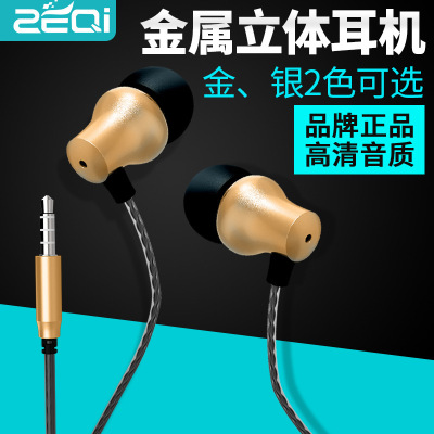 ZQ Brand Metal Earphone Universal in-Ear Stereo Xiaomi Earbuds Oppo Huawei Vivo Mobile Phone Headset