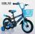 Bicycle 121416 men and women of the new baby cart with basket
