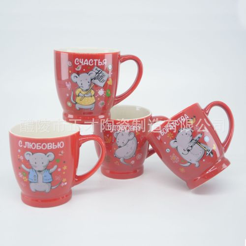 Hot-Selling Ceramic Cup Creative Coffee Cup russian Mouse New Year Ceramic Cup Ceramic Cup