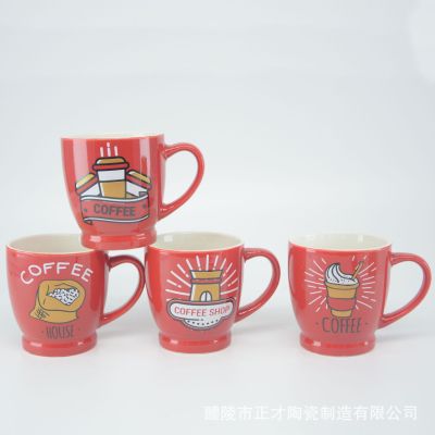 Advertising and promotion gift cup customized water cup red coffee cup color glaze ceramic cup can be customized LOGO