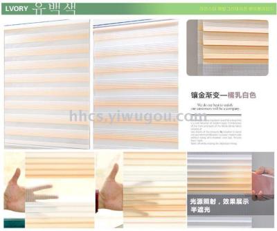 Three-Color Gradient Soft Gauze Curtain Finished Products Wholesale Foreign Trade Cortina Duo Roller