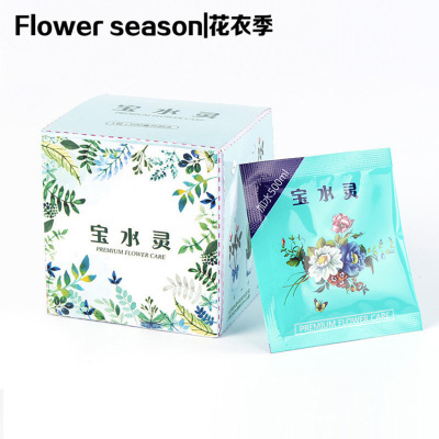 Balo-shui -ling flower bouquet transport place hydrating material anti-odor water quick-freeze anti-leakage and anti-shui-ling flower shop supplies
