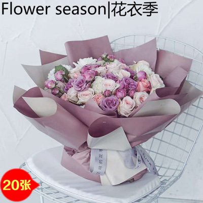 Flower shop waterproof two - color han fei, paper rose paper double - sided ou ya paper bouquet wrapping paper