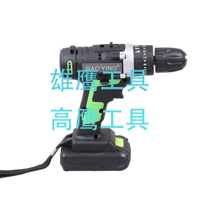 Double speed positive and negative hand hold small electric drill electric screwdriver electric screwdriver