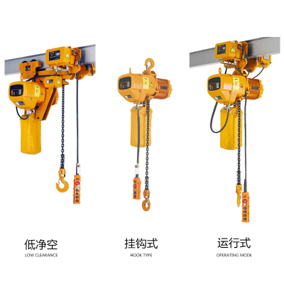 Ring Chain Electric Hoist 0.5t1 2 3 5 Tons Chain Hoist Lifting Crane Driving Hoist 380v220v