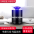 Mosquito killer no radiation mosquito killer mosquito trap bedroom quiet LED fly light