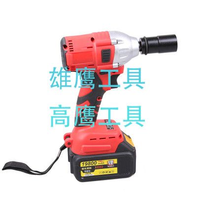 98V ultra-long endurance auto repair special tire electric air gun wrench lithium battery brushless Angle impact wrench