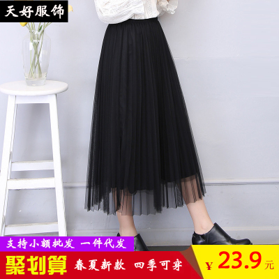 Women's summer new south Korean version of the 100 pleated pure color skirt mesh skirt peng peng skirt in the long skirt