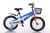 Bicycle 121416 men and women new children's car aluminum ring with car basket