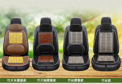 New style summer cool mat 3 kinds of design allow you to choose domestic car amphibious not to be out of shape