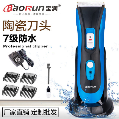 Manufacturer direct shot adult children waterproof hair clipper electric silent lithium 'charging electric push scissors seat charge