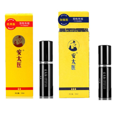 An taiyi sprays for men An taiyi sprays for adult sex toys wholesale distribution