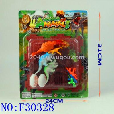 Yiwu small toy wholesale animal set series of toys F30328