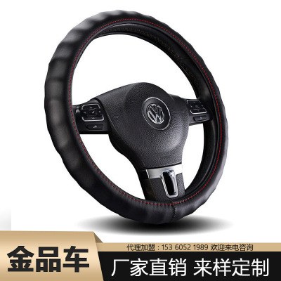 New jd hot style leather car steering wheel cover car supplies handlebar cover manufacturers wholesale can be customized