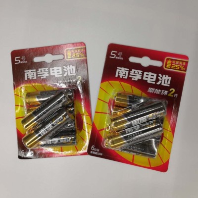 Wholesale Nanfu battery No. 5 No. 7 6 CARDS installed genuine No. 5 AA/AAA batteries