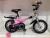 Bicycle 121416 aluminum alloy frame aluminum knife ring high-grade children's car